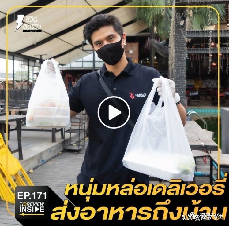 疫情期泰国餐馆帅哥送外卖，拍半裸宣传照用美色救生意