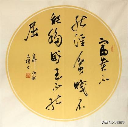 孟子传承千年的思想和道理,孟子最经典的十句名句