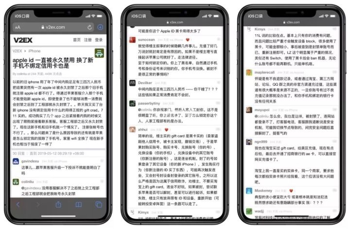 买id为什么被封号,买apple的坏处