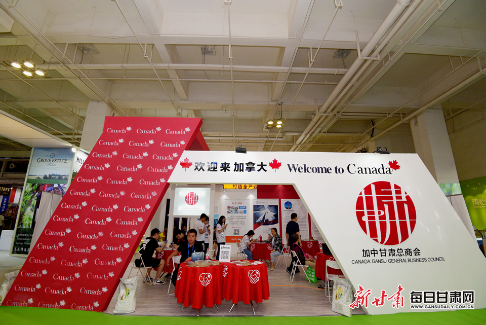 聚焦第23届兰洽会,25届兰洽会开幕式