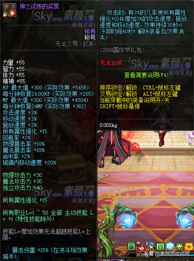 dnf95布甲带什么称号,dnf95布甲神选