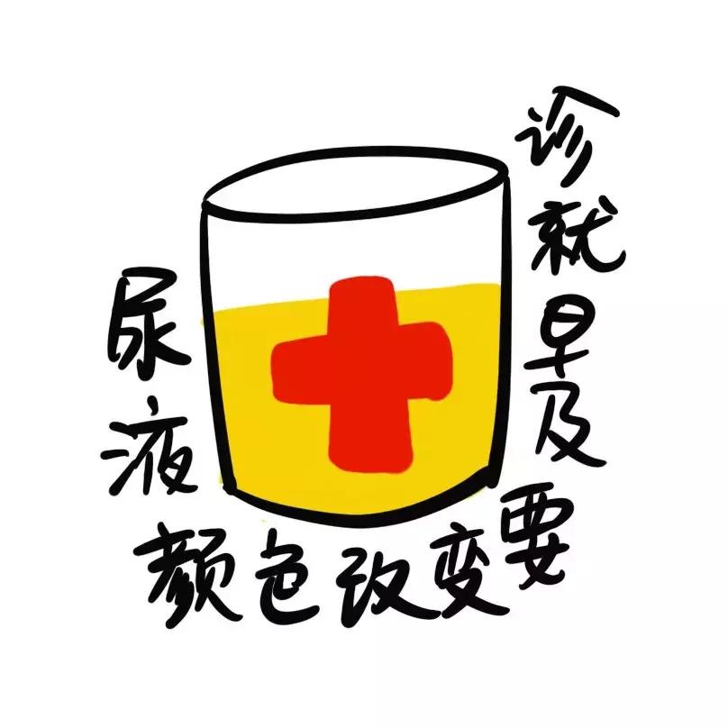 尿液颜色反映的疾病,尿液变成这5种颜色暗示大病将至