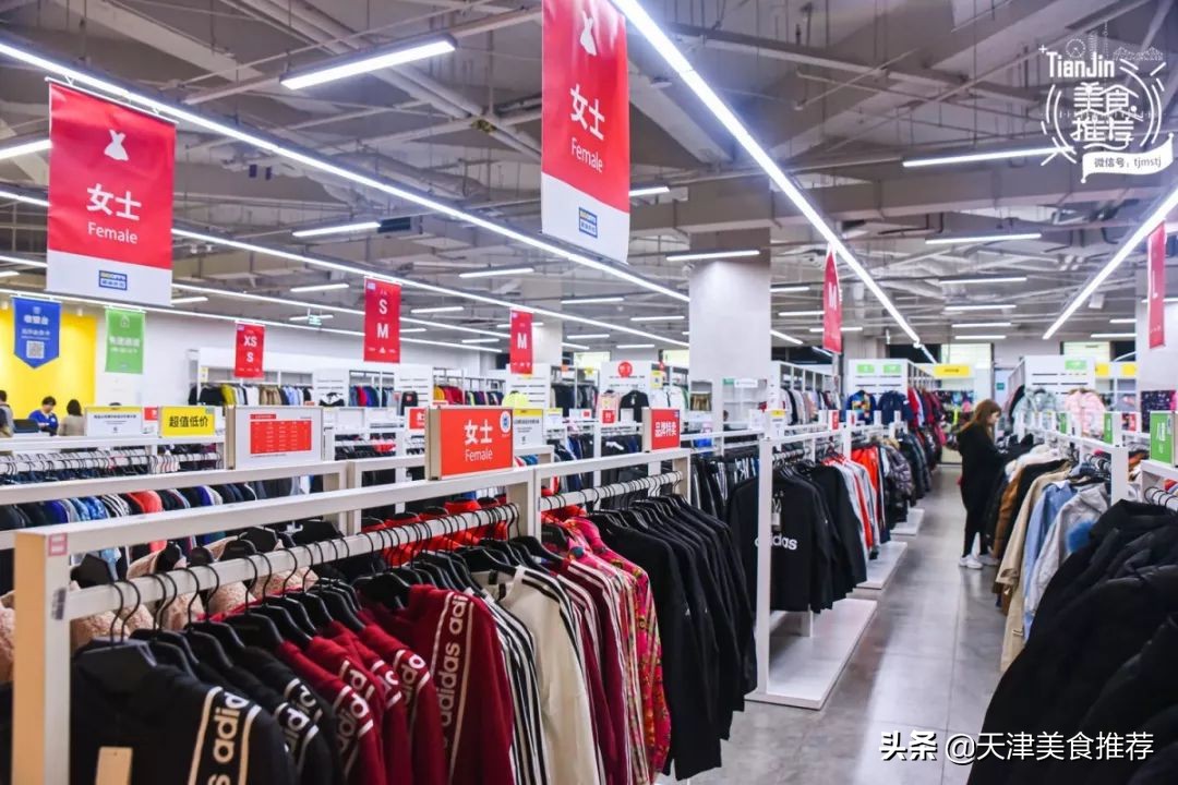 500元逛奥莱,500块逛奥莱