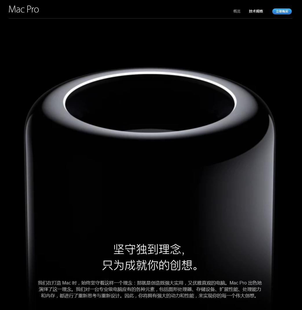 后乔布斯时代的苹果,后乔布斯时代是什么