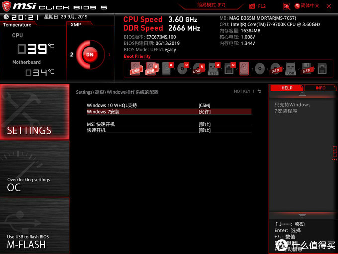 能装win7的最高配置电脑,想装台电脑找谁
