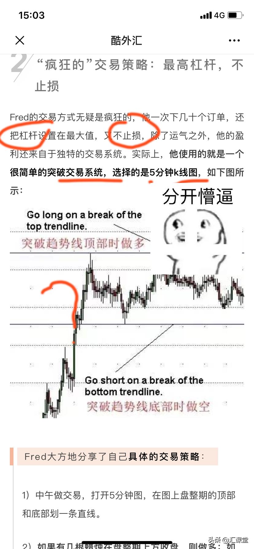 外汇交易中的专业术语大全,外汇术语大全英文版