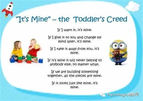 为什么要教孩子学会分享,如何正确引导孩子分享东西