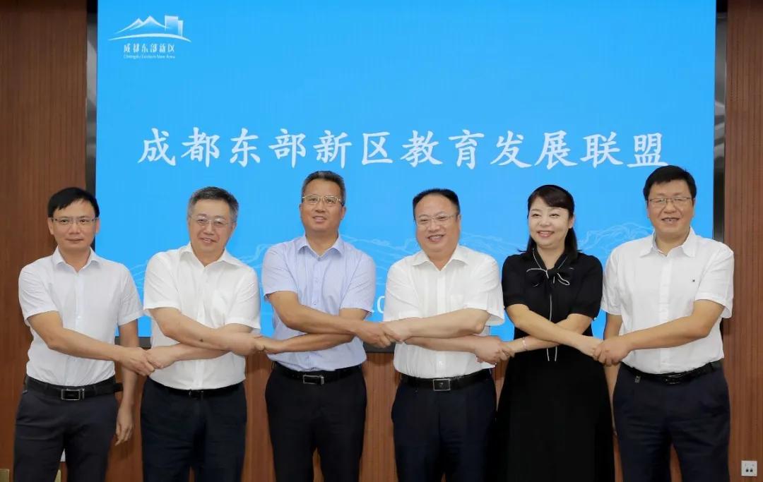 四中、七中首次翻越龙泉山！成都这个区，教育迎来千年新格局