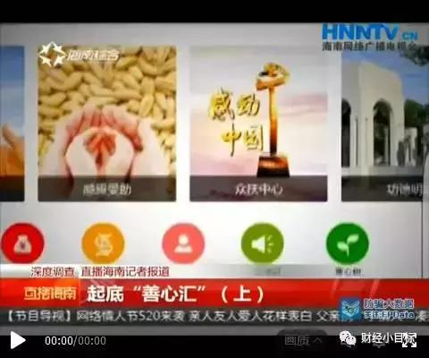 公安金融诈骗相关法规,公安部提醒受骗的八大骗局