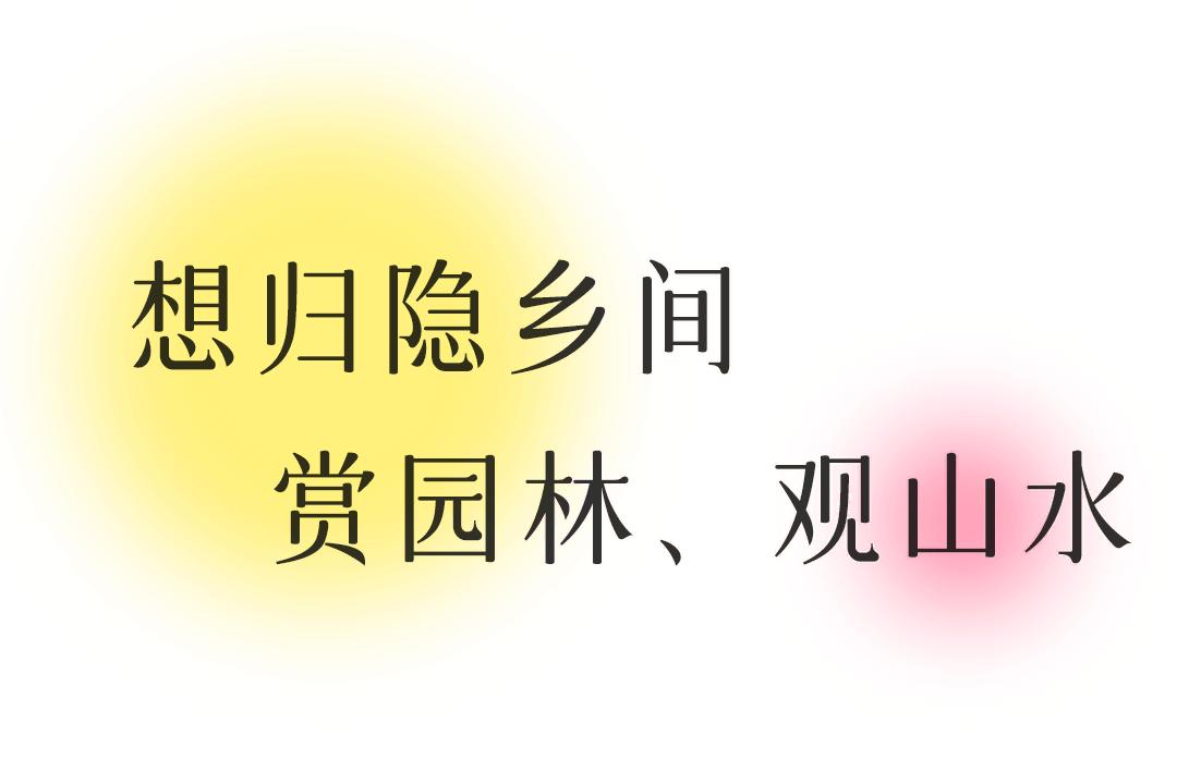 广州的年轻人，累了就去番禺歇歇吧