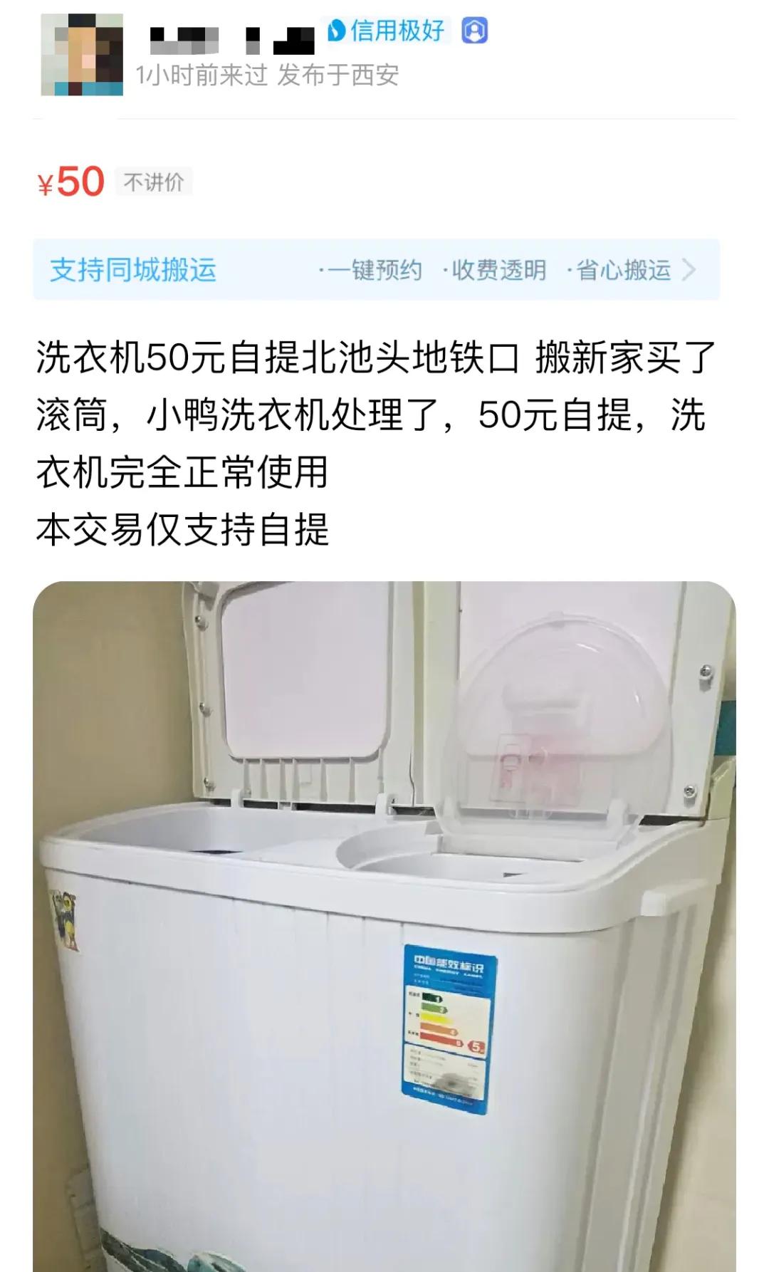 后浪西安,后浪陕汽西安