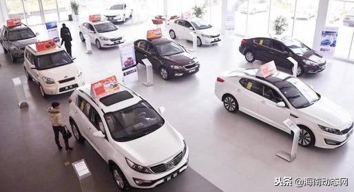 4s店说免费给上牌怎么回事,海南最新的汽车上牌限购政策