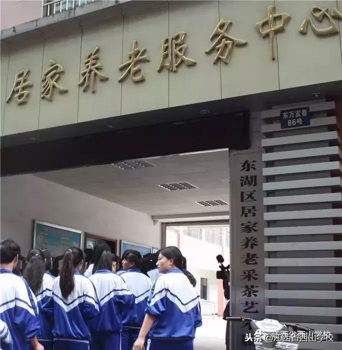 西山学子完整视频,西山学子回母校