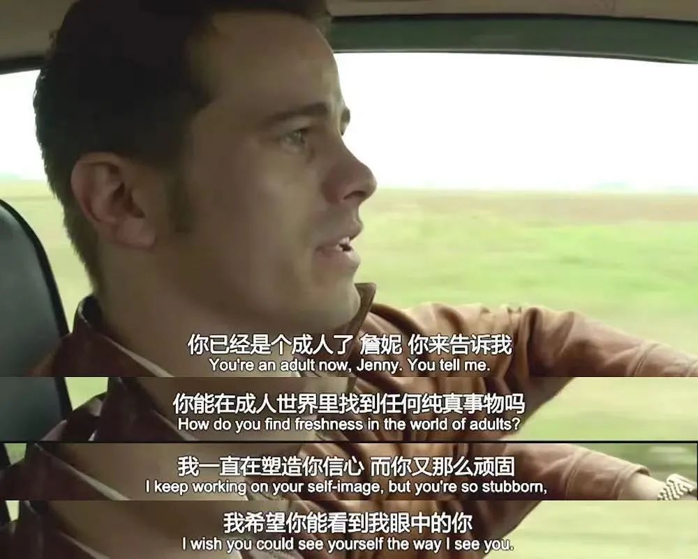 9.2分真人真事改编,豆瓣9.1的治愈神片