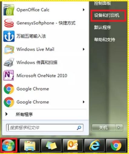如何快速打印电子文档内容,打印文档的正确操作步骤