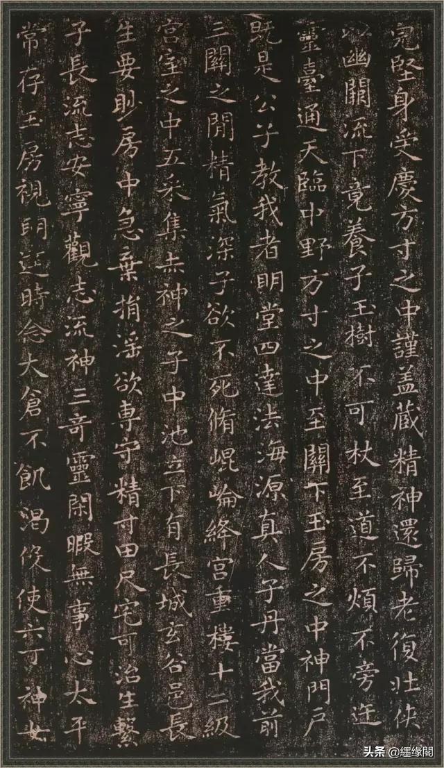 王羲之黄庭经石刻,王羲之黄庭经临摹