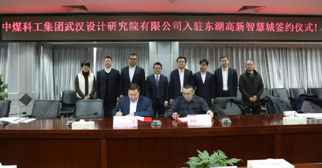 促进东湖高新高质量发展行动方案,鄂州武鄂同城城乡融合