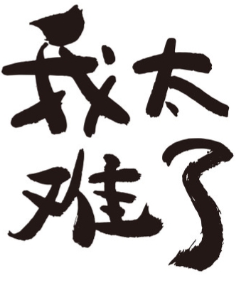 网约车不赚钱为什么还这么多人开,现在跑网约车真的不挣钱了吗