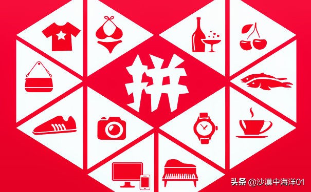 拼多多店铺怎么运营新手必看攻略,刚开的拼多多店铺怎么运营