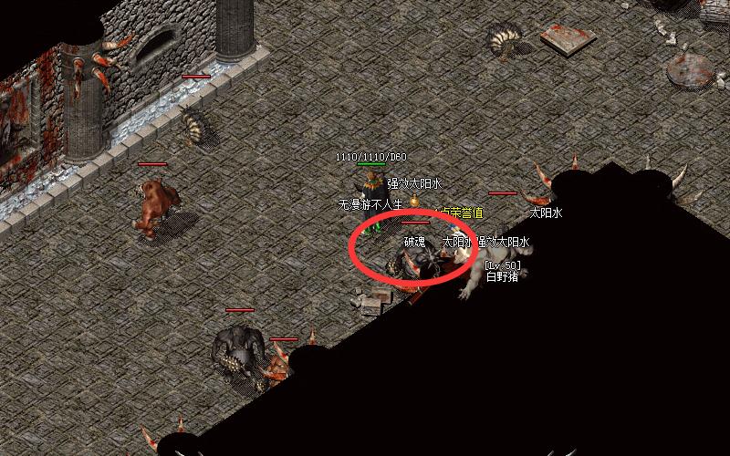 传奇龙之神途升级,龙之神途武器排行