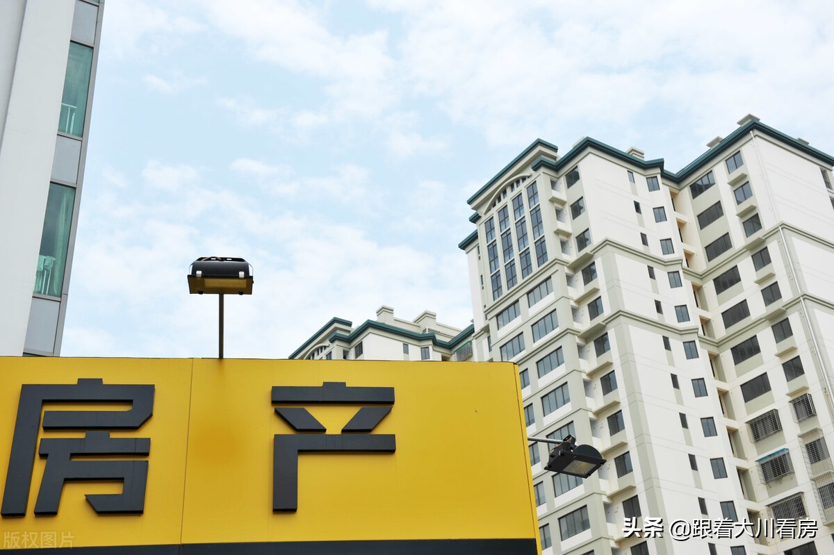 买二手房牢记“6个步骤”，不能理解记住就行，基本不会选错房