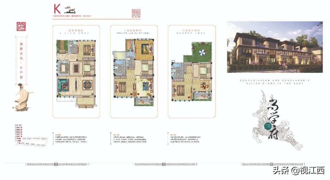 采筑平台签约,采筑电商平台发布会