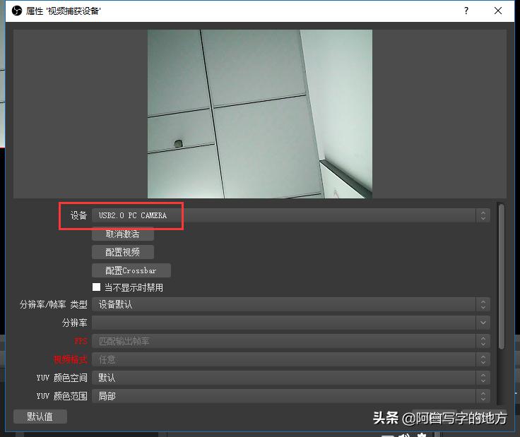 如何用obs进行直播,obs虚拟摄像头直播