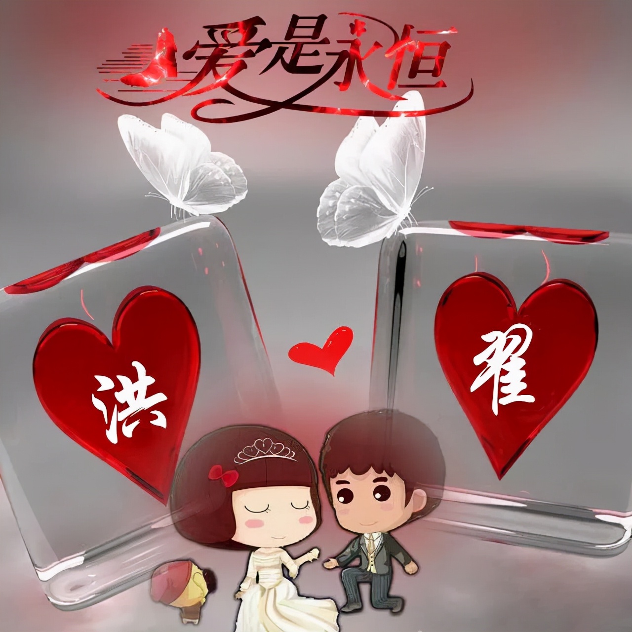 天然翡翠财字,翡翠字体图片欣赏