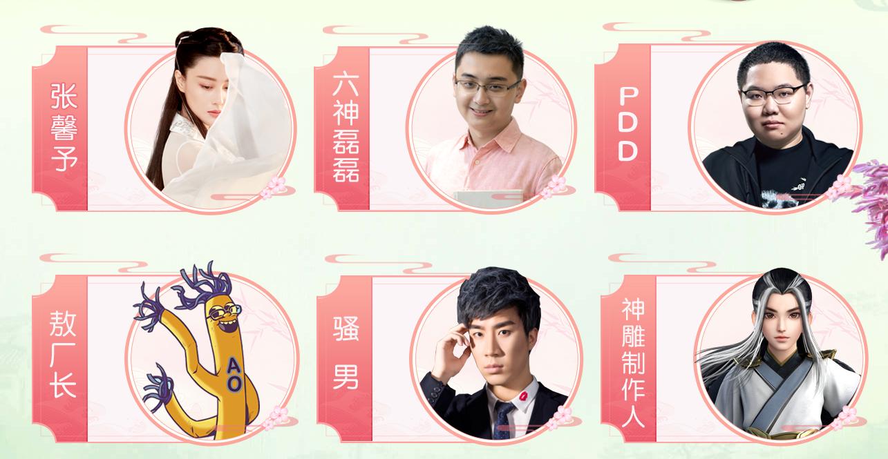 获得张馨予的幸福buff这游戏也太浪漫了吧