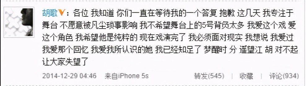 被赵薇嫌弃太老土的明星,曾被赵薇嫌弃的江疏影