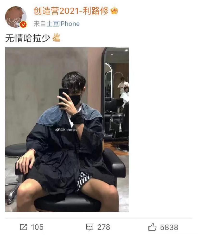 求求了,就让他退圈吧