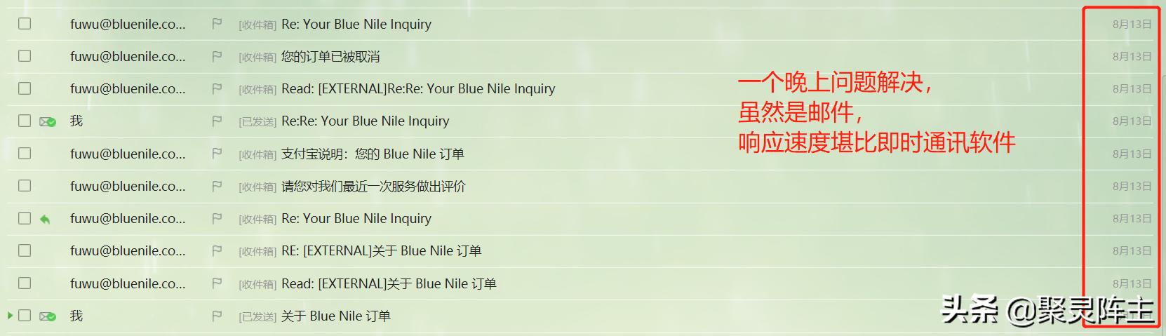 为至爱之人，我在BlueNile购买了这些绝美首饰