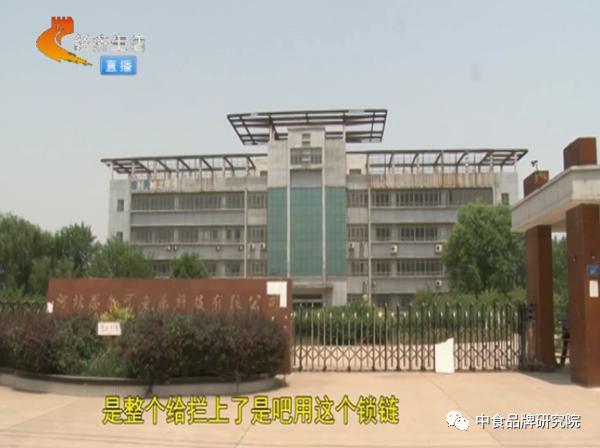 男子买下法拍房进不了,男子买下法拍房十年未入住