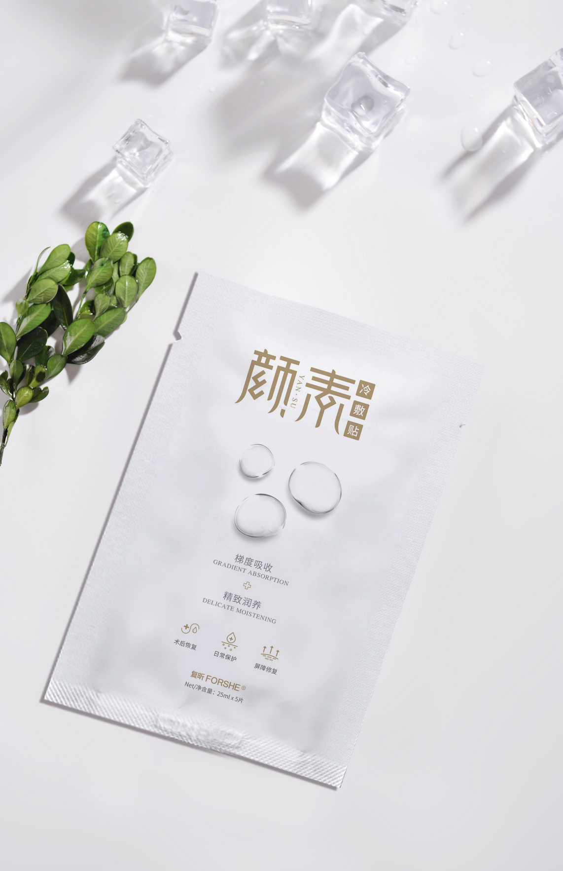 润颜面膜哪个牌子好,面膜评测润百颜