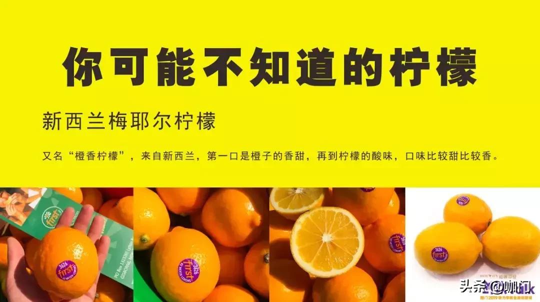 比奶茶好喝的柠檬茶 (疯狂的柠檬茶比奶茶易成瘾)