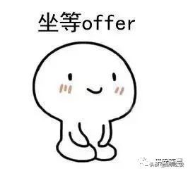 求职必须避免的十大坑,年后求职有哪些陷阱