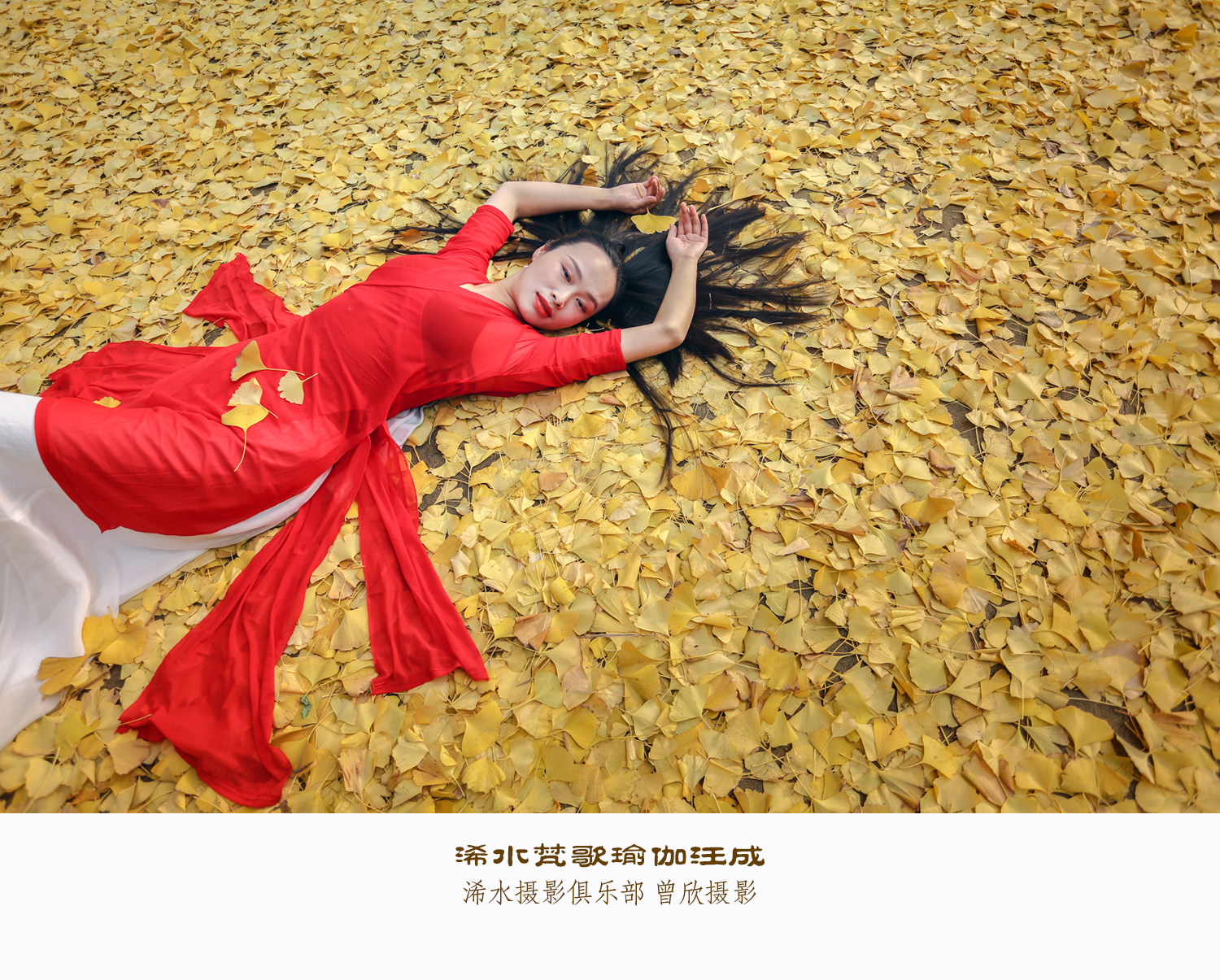 浠水梵歌瑜伽怎么样,浠水县梵歌瑜伽服务中心