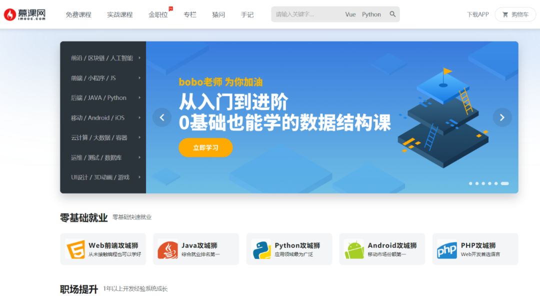 想要学专业软件？推荐几个不错的学习网站，免费学习专业软件教程