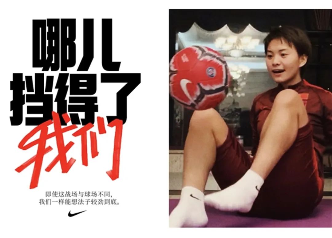 耐克的广告文案，真的太燃了