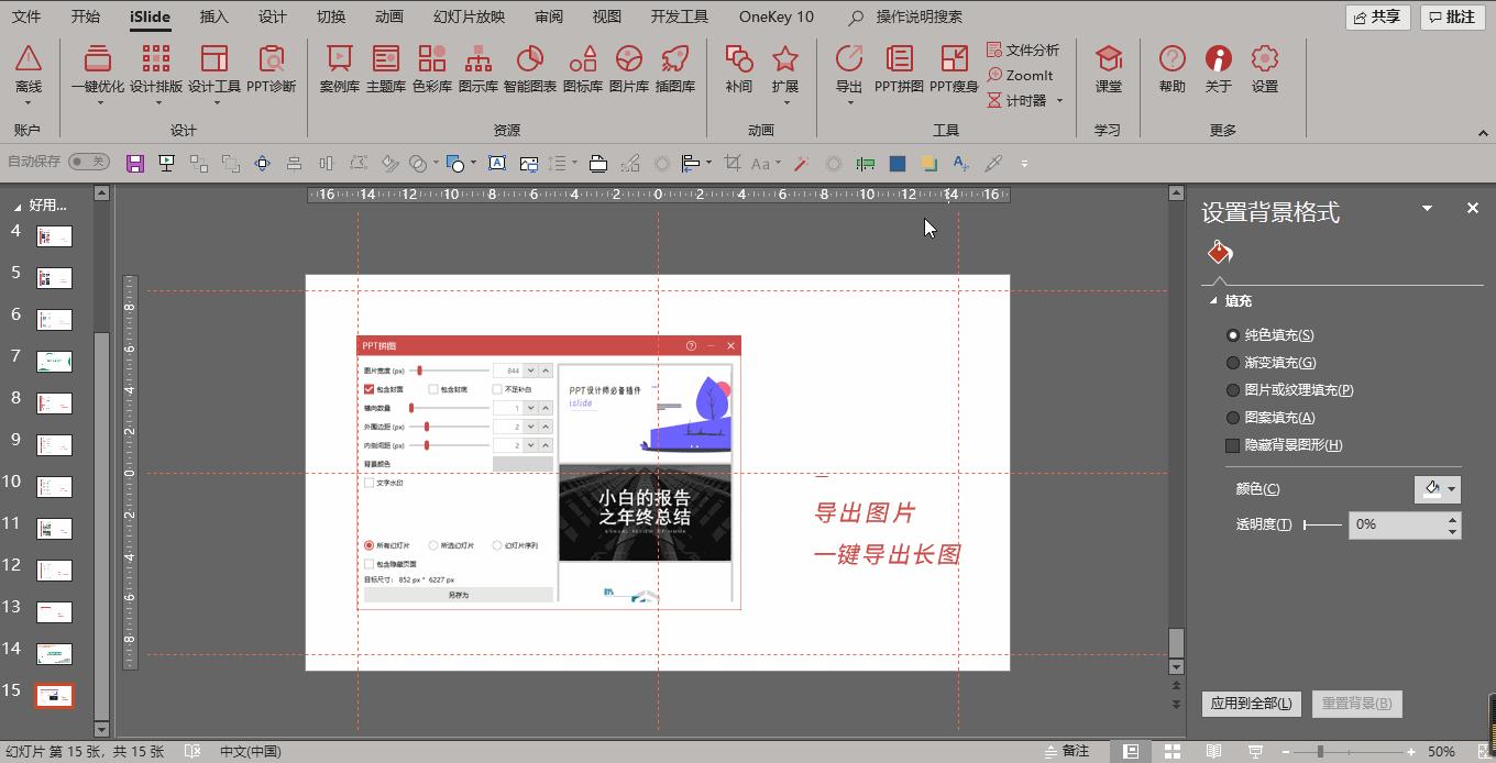 win10推荐几款好用的软件,win10最好用的常用软件