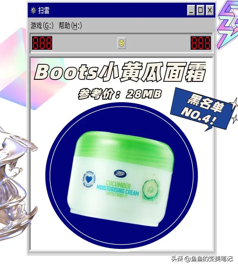 网红去黑头护肤品,护肤品国货老牌子去黑头