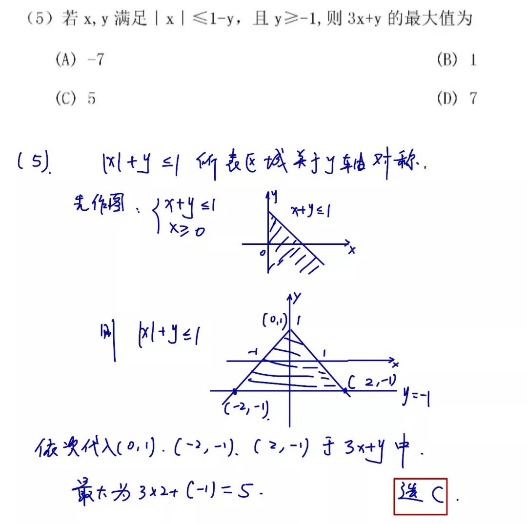 2021年北京数学高考真题,2019年北京理科高考数学试题