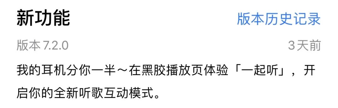 music音乐和网易云,网易云music使用方法