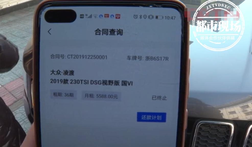女子付了9个月按揭后,车被陌生男子开走,侣行汽车:她是租车