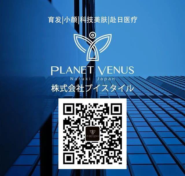 头皮毛囊炎日本,日本医院看毛囊炎