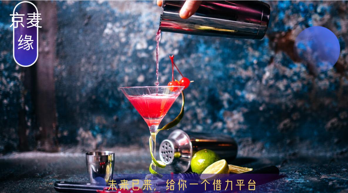 调酒师竟是这么浪漫,调酒十大科普,你有知道的吗?