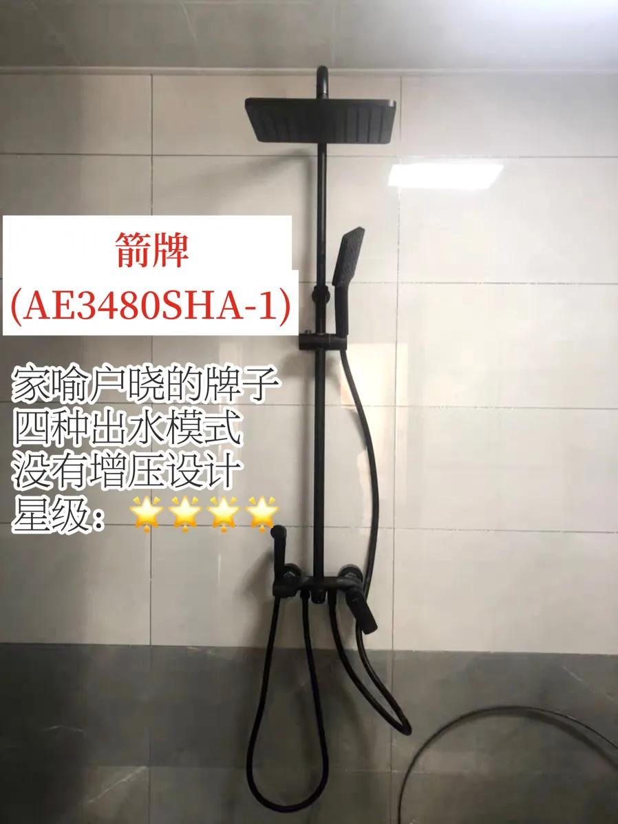 花洒怎么选才能不踩坑,花洒怎么选择不踩坑