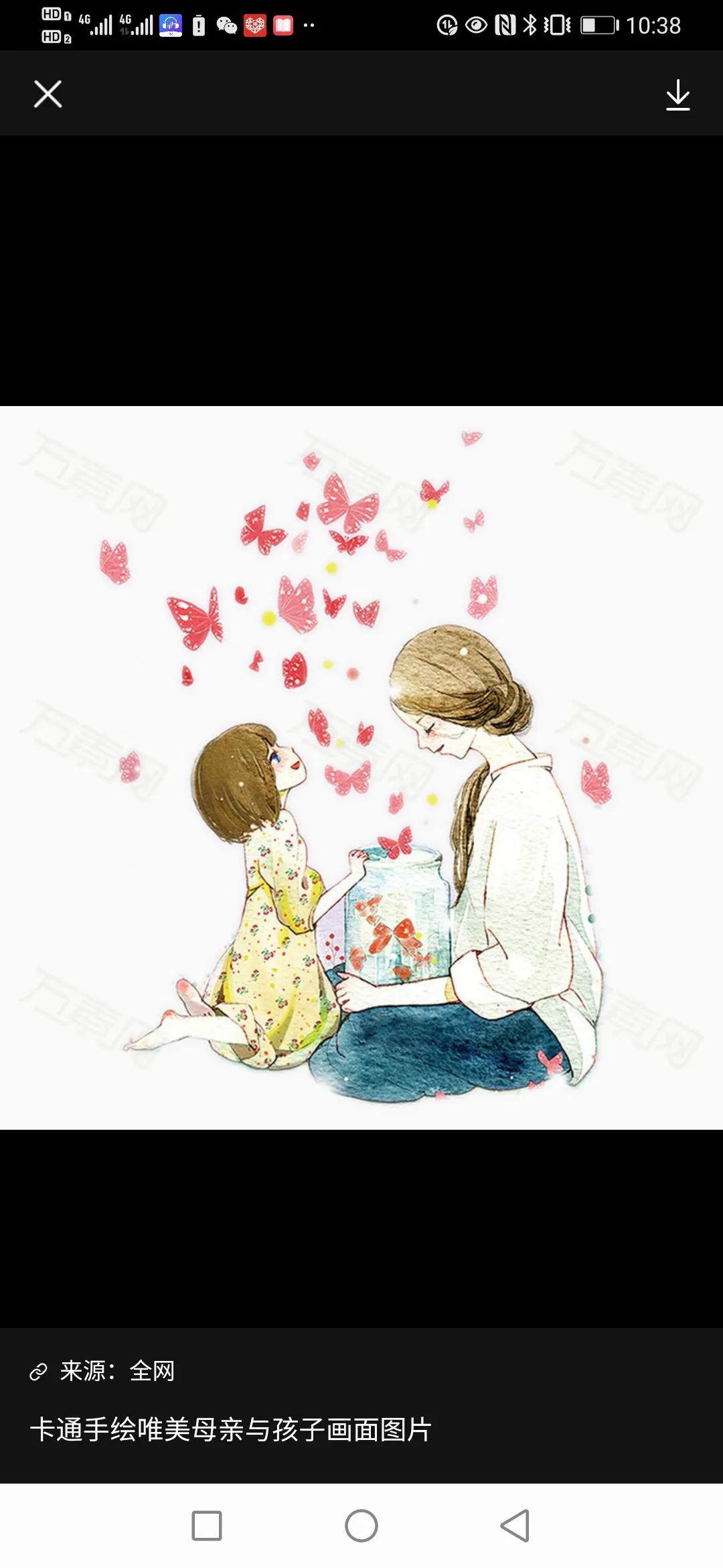 奶奶是个好人的视频,奶奶是个好老人