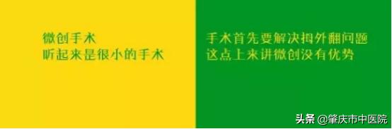 原来脚拇趾外翻是一种病，“元凶”竟是经常穿这种鞋有关！听听市中医院骨伤科专家怎么说……