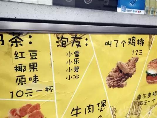 苏州网红店地址,苏州网红店美食餐厅打卡